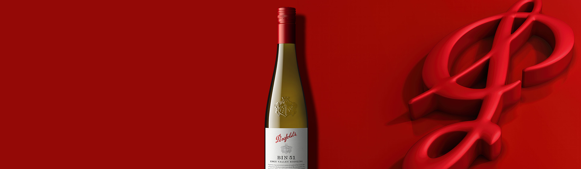 Bin 51 desktop banner